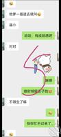 儿媳妇自爆和公公的快乐生活32