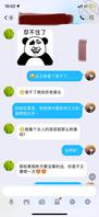 19重味撩妈，不喜勿入（爹妈小情趣）0