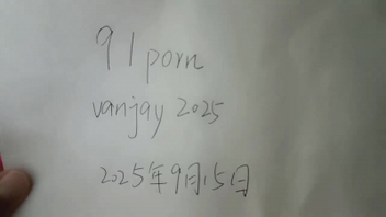 首次认证申请邀请码用