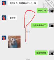 时隔多年，还是准备向初中同学动手1