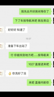 济南肥臀人妻来找我被无情内射