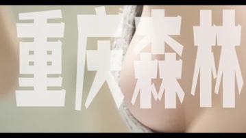 超级美女震撼登场经典之作