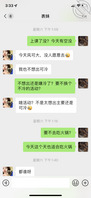 原创 向表妹进攻 第四章