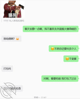 【中场休息】后记，小姨子不伦恋。2