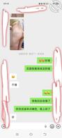 攻略弟媳妇儿八1