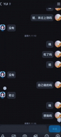 62岁阿姨