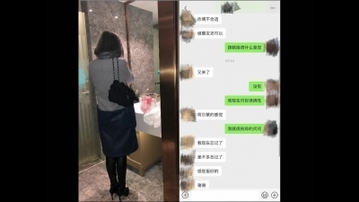 少妇假装自己很高冷，被我看穿调教成小母狗（申精，谢谢！）