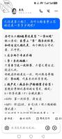 妈妈终于生了2
