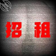 曝光嫂子：⑤把大屁股照片伪装后，让嫂子自己发到自己的朋友圈1