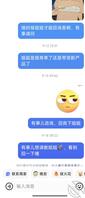 怎么攻略岳母啊，有啥好办法。