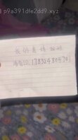 我的离婚姐姐（10）原创作品 晚上又干上了姐姐 让姐姐撅起屁股一顿猛插