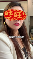 骚小姑和我的大嫂  都是回忆 满满的啊  哎0