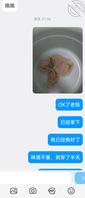 绿母，贡献老妈的内衣内裤还有肉丝