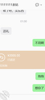 和表姑表妹进展