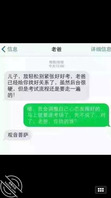 福建福州，机会多别急，寻女海友2