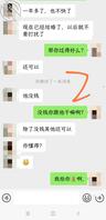 42、小姑结婚了，时隔一年多，终于把我加回来了1