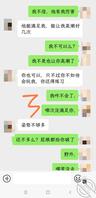 42、小姑结婚了，时隔一年多，终于把我加回来了2