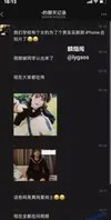 四川大学锦城学院清纯学妹 唐艺涵 为给男友换iphone下海拍片 《大屌无套爆操双马尾学妹》0