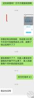 (真实)干妈变成了情人-9：出了点事，现在去找干妈1