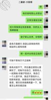堂哥找我搞嫂子（2）我堂哥真的是绿帽，想让我帮忙1