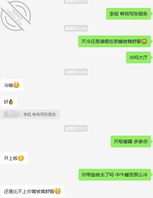 怎么拿下40岁单位大姨（2）