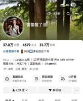 抖音30万粉的“健身御姐”蕾蕾醒了没，塌房了！这回是真的“醒了”给大家看。早期混迹灰色地带的视频被扒，打着“巨蟹INTJ”深情人设的IP，背后竟是“下海”做小姐的过往0