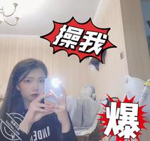 投稿四川成都的反差小乖乖0