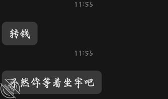 求助！被妹妹威胁要进去（已成年）2