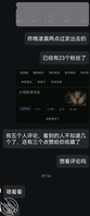 小母狗没感觉呀