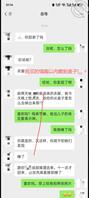 超级大神的日常生活20