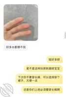 第二中午妹妹午休的时候让她去公司的洗手间拍了几张照片非常乖，就是说太累了1