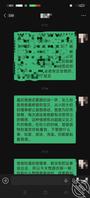 （真实女儿篇）昨天跟女儿坦白加表白0