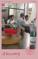 麻将馆老板娘