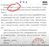 李欣莳和前csgo46岁职业选手zeus约炮后续 1