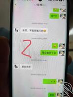 贱货老婆偷，跨年夜睡我旁边都不老实2