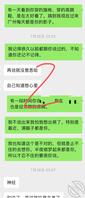喜欢小姨子31