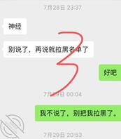 喜欢小姨子32