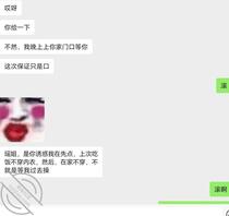 骚货女友在家被保安操1