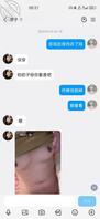 5.继续分享妈妈给别人发的骚照，好想操妈妈呀0