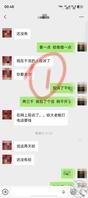 我和嫂子0