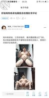 盱眙阳痿早泄废物贱狗杨承旭露脸分享