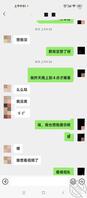 (8)【原创】表姐说:我操她的时候想她老公在旁边看着,说想被两个人一起操1