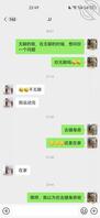 勾搭表姐(1)2