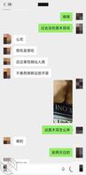 给关系好的同事发老婆骚照，让他体验下我老婆，他还不主动，看来真是不喜欢啊1