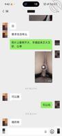 给关系好的同事发老婆骚照，让他体验下我老婆，他还不主动，看来真是不喜欢啊