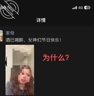 为什么想提上日程！很强烈的决心要操作家母1