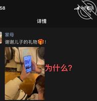 为什么想提上日程！很强烈的决心要操作家母