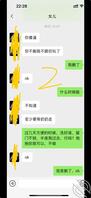 普通贴,还没吃上,会更新,请知道我地区的人别深挖了感谢1