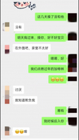 和兰州熟女过年偷情