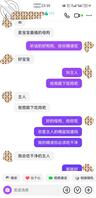 调教好的女友给大家看1